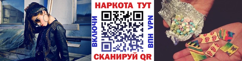 Что такое Стерлитамак COCAIN  Бошки Шишки  Альфа ПВП  ГАШ  Мефедрон 