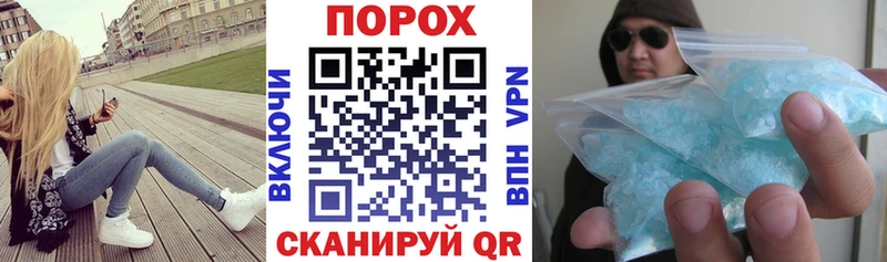 Амфетамин 98% закладка Стерлитамак