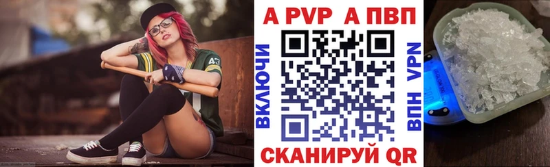 где купить   MEGA tor  A PVP Crystall  Стерлитамак 