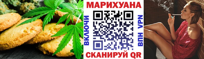 Canna-Cookies конопля  ОМГ ОМГ   Стерлитамак 