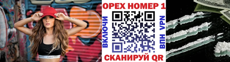 купить наркотик Стерлитамак Cocaine Боливия