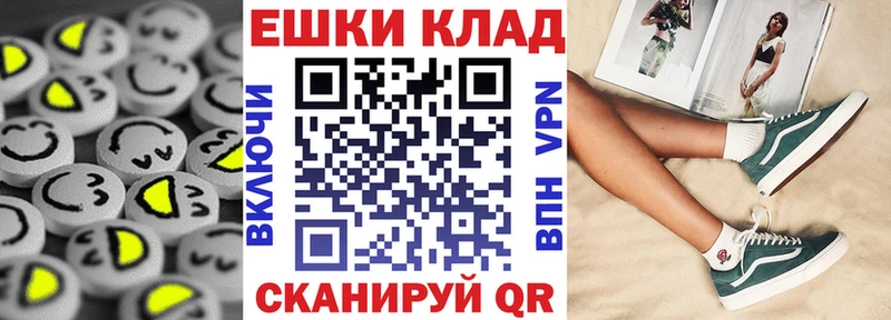 Экстази mix  наркота  Стерлитамак 