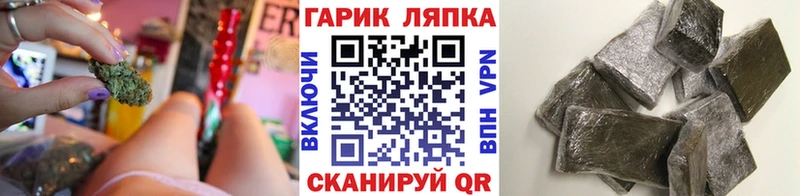 ГАШ ice o lator  Стерлитамак 