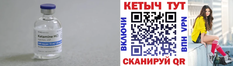 КЕТАМИН VHQ  мега ONION  Стерлитамак 