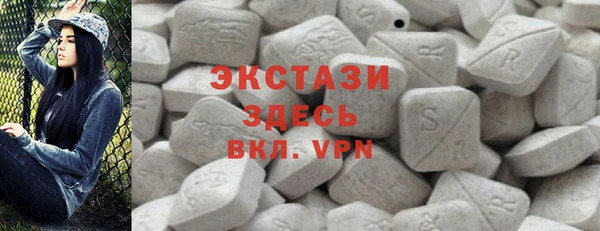 кокаин Абаза