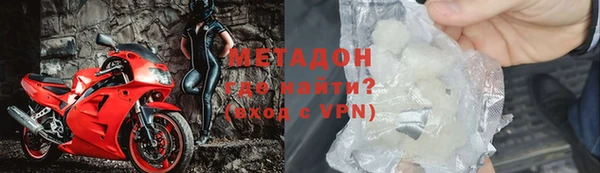Альфа ПВП Абинск