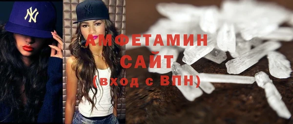 кокаин Абаза