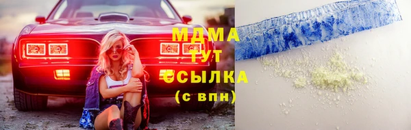 спиды Абдулино