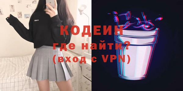 спиды Абдулино