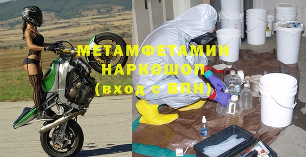 бутират Алексин
