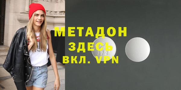 бутират Алексин