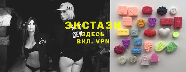 спиды Абдулино