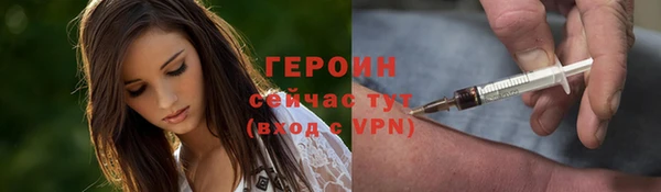 спиды Абдулино