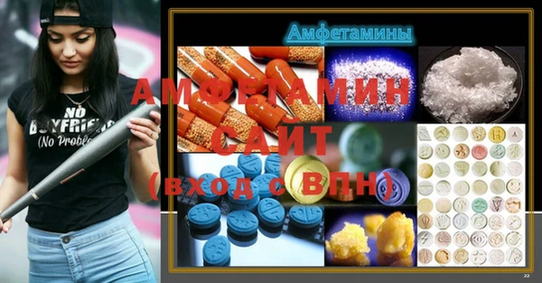кокаин Абаза