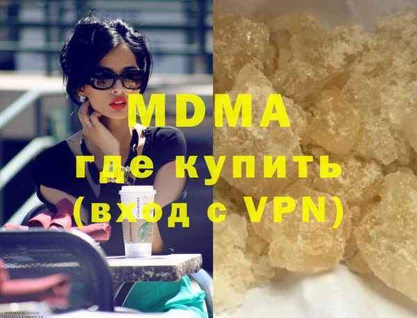 Альфа ПВП Абинск