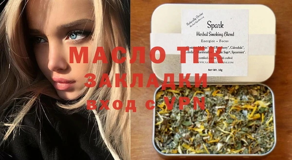 кокаин Абаза