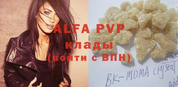 Альфа ПВП Абинск