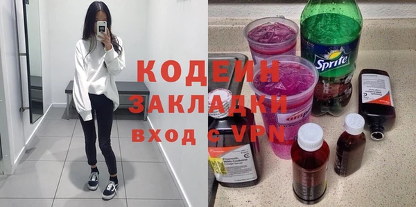 кокаин Абаза