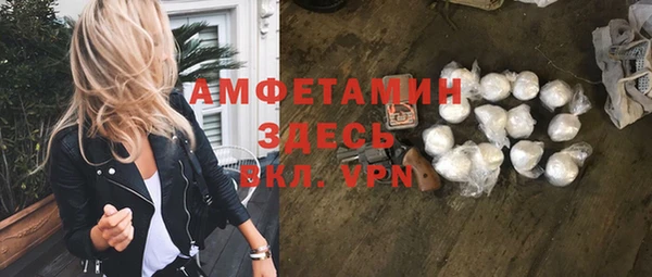 кокаин Абаза