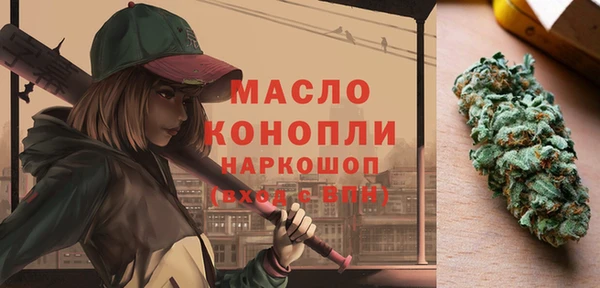 кокаин Абаза