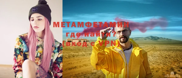 Альфа ПВП Абинск