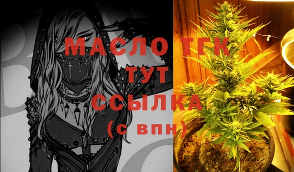 спиды Абдулино