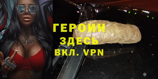 кокаин Абаза