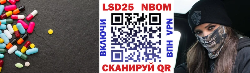 Лсд 25 экстази кислота  наркотики  Стерлитамак 