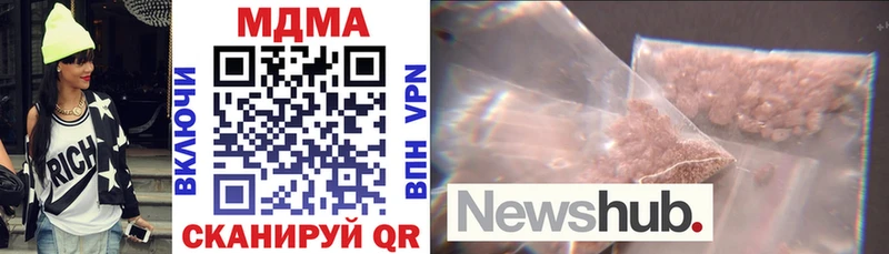закладка  Стерлитамак  omg вход  МДМА crystal 