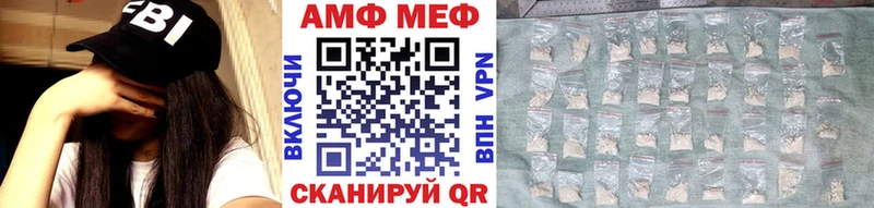 Метамфетамин винт  Стерлитамак 