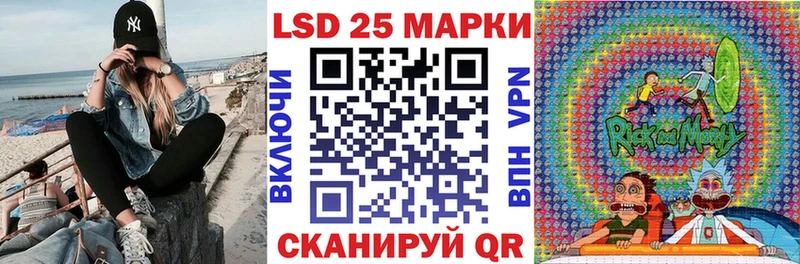 ссылка на мегу tor  Стерлитамак  Наркотические марки 1500мкг 