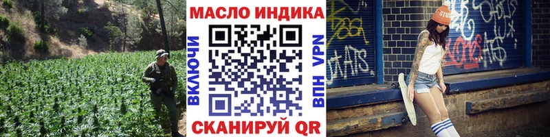 ТГК концентрат  Стерлитамак 