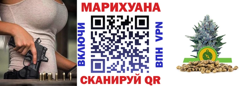 сколько стоит  Стерлитамак  Канабис марихуана 